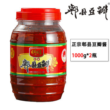 郫县豆瓣酱1000克*8瓶整件