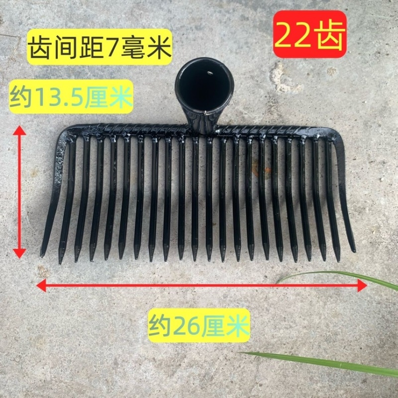 升级密齿耙加厚农用松土加密焊接钉耙园艺多功能赶海工具