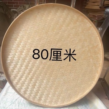 手工编织竹制品圆形无孔家用农村簸箕绘画装饰晾晒筛子家