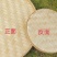 手工编织竹制品圆形无孔家用农村簸箕绘画装饰晾晒筛子家