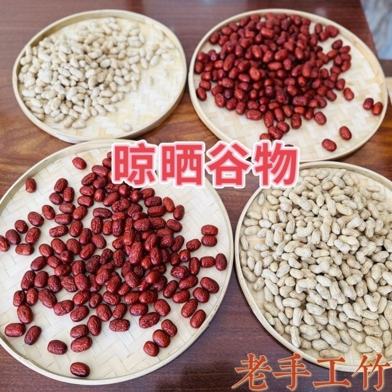 手工编织竹制品圆形无孔家用农村簸箕绘画装饰晾晒筛子家