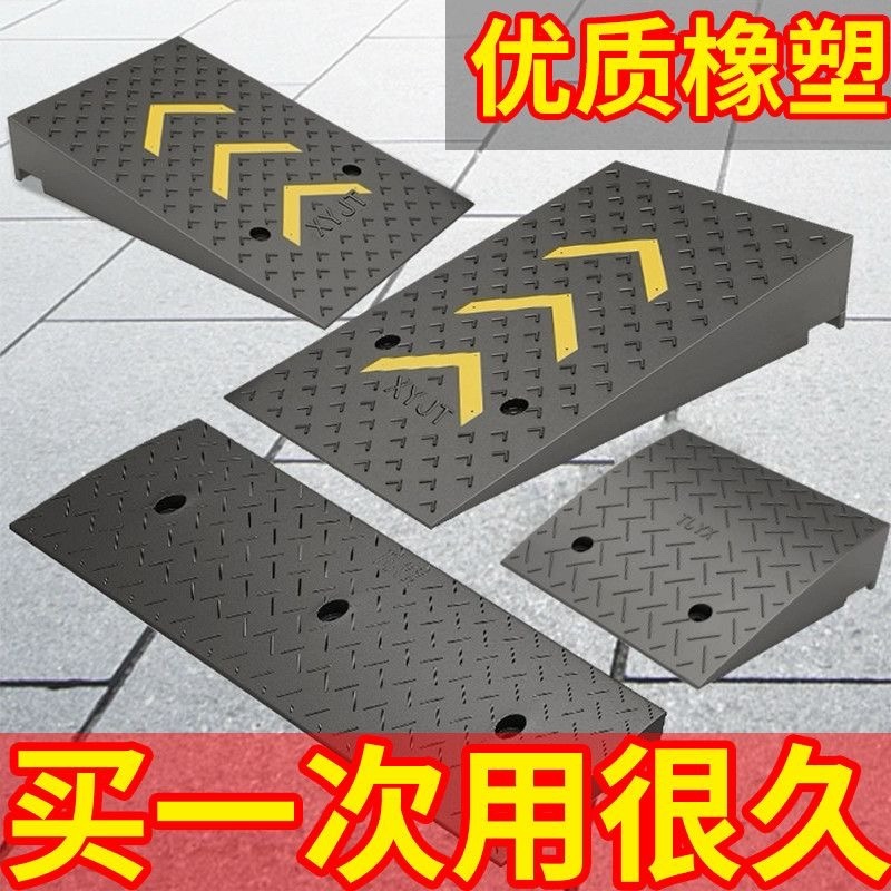 台阶垫门槛斜坡垫马路牙子家用橡胶路沿坡汽车上坡垫爬坡