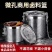 **卤料过滤网不锈钢卤水篮调料球炖肉卤料笼卤料密网煲