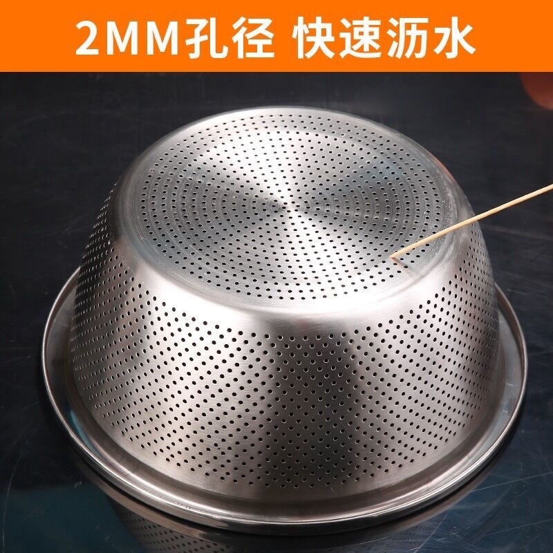 特厚不锈钢盆子洗米筛淘米沥水篮家用厨房洗菜盆不锈漏盆