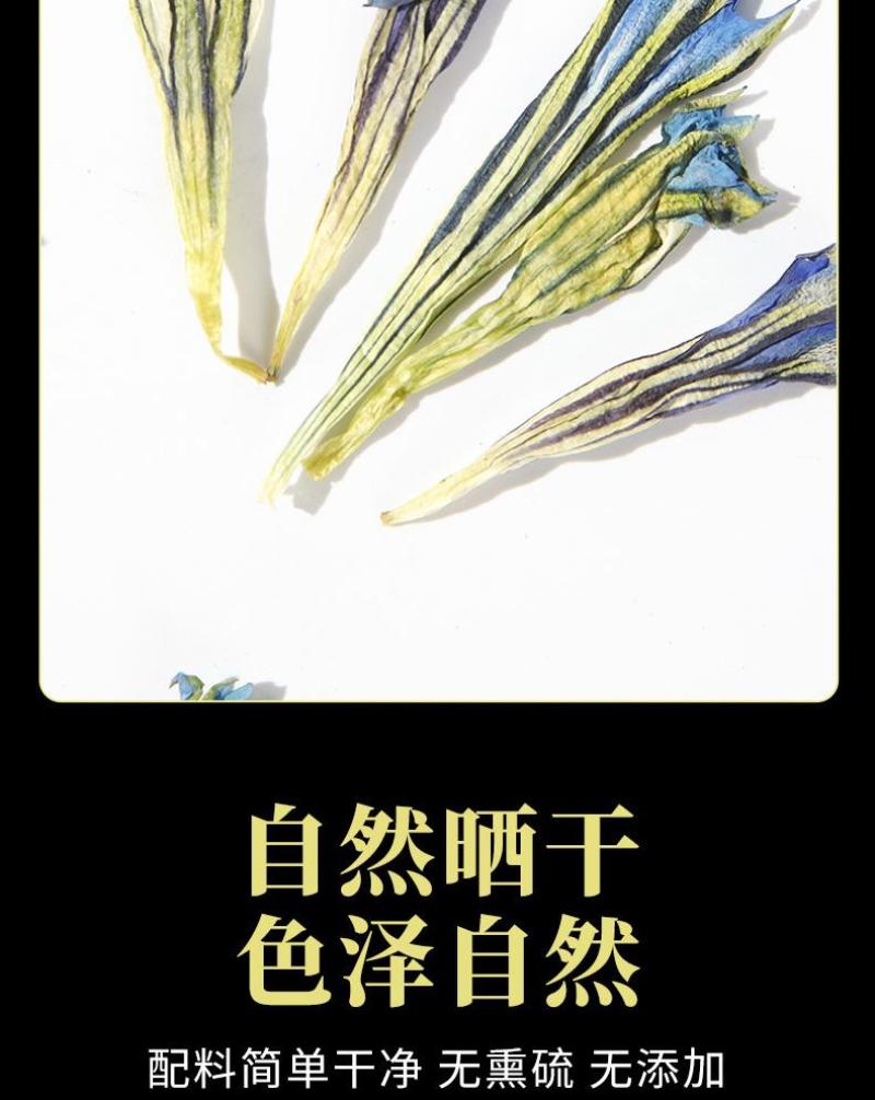 去根龙胆花大货批发