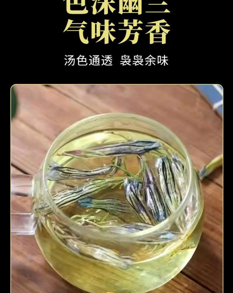 去根龙胆花大货批发