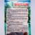 泰甜金银粟玉米种子皮薄无渣水果玉米种子含糖高双色水果玉米