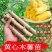 【无毒易成活】正宗广西华南九号黄心木薯苗优选9号黄肉木薯