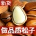 三成仁精品空壳