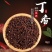 中药材公丁香香料火锅底料卤肉料煲汤卤水调味料批发零售