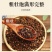 中药材公丁香香料火锅底料卤肉料煲汤卤水调味料批发零售