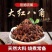中药材八角香料大茴香卤肉卤料调味料干货批发零售组合香料