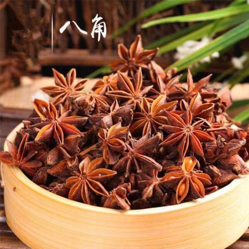中药材八角香料大茴香卤肉卤料调味料干货批发零售组合香料