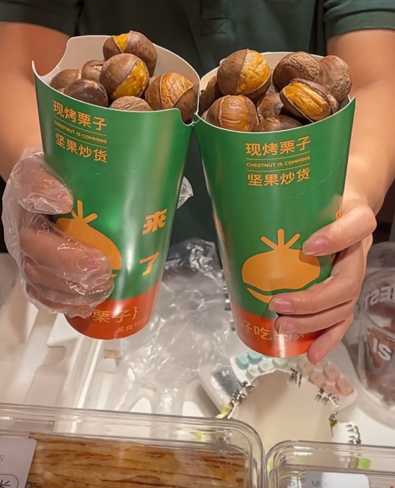 迁西板栗冰栗子质优价廉大量有货欢迎各位客商联系