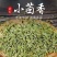 中药材小茴香卤味调料香料大全大料烧烤批发零售组合