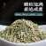 中药材小茴香卤味调料香料大全大料烧烤批发零售组合