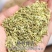 中药材小茴香卤味调料香料大全大料烧烤批发零售组合