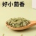 中药材小茴香卤味调料香料大全大料烧烤批发零售组合