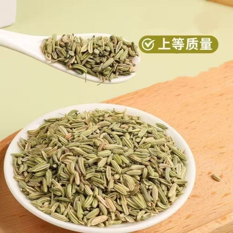 中药材小茴香卤味调料香料大全大料烧烤批发零售组合