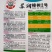 苏润樟树2号青椒种籽早熟高产抗病香辣湖南地方品种青椒种籽