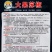 精质999大果薄皮椒种子抗病高产春秋大田基地种植辣椒种子