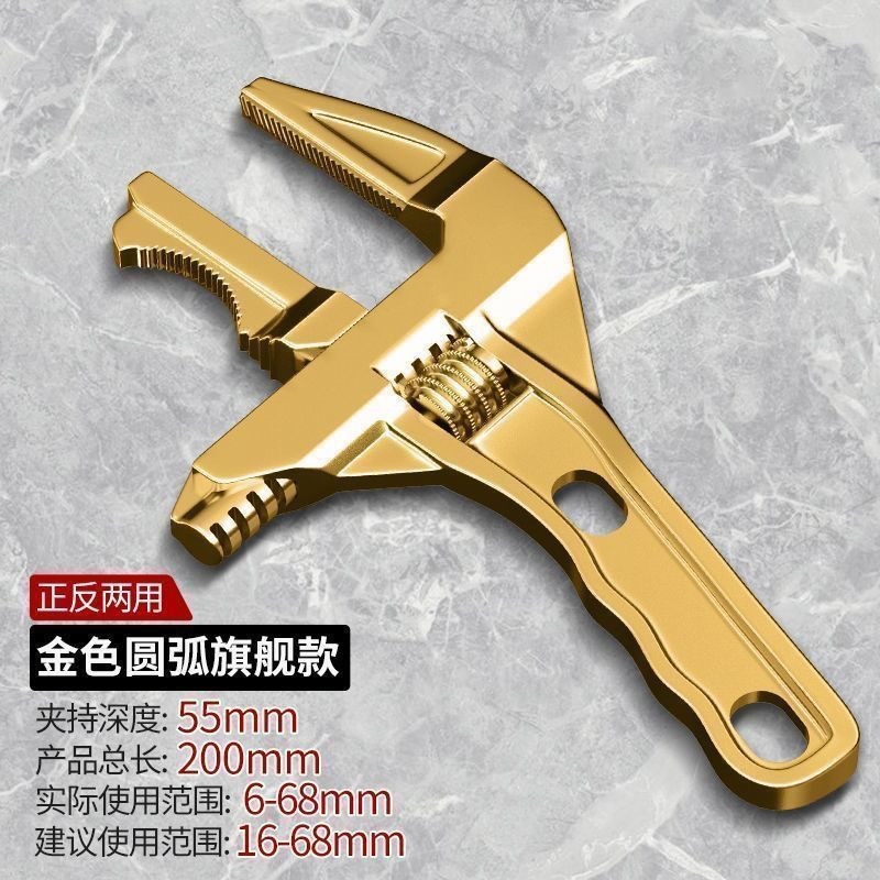 卫浴扳手多功能**水暖安装扳手活口短柄大开口水龙切割