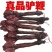 正品驴鞭中药材干货滋补养生单支200g-500g规格齐全