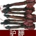 正品驴鞭中药材干货滋补养生单支200g-500g规格齐全