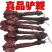 正品驴鞭中药材干货滋补养生单支200g-500g规格齐全