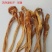 羊鞭干中药材纯干货，整根整条，煲汤泡酒滋补养生干羊鞭