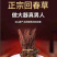 回春草中药材顶天柱不老草泡茶泡酒滋补养生