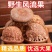 风流果中药材广西石头果纯干货果大饱满，滋补养生规格齐全
