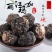 云南黑玛卡片玛卡果玛咖果中药材有片有果规格齐全