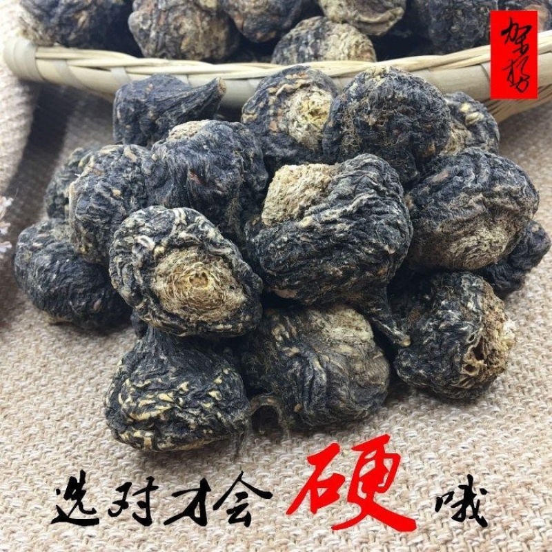 云南黑玛卡片玛卡果玛咖果中药材有片有果规格齐全