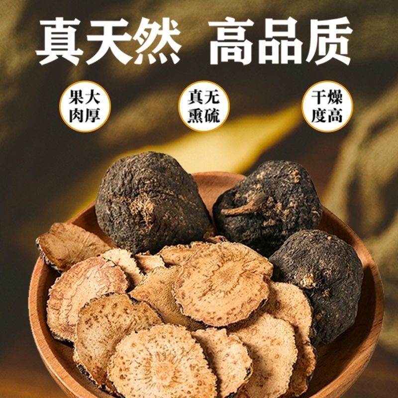 秘鲁玛卡片正宗纯进口玛咖片保真不掺云南玛卡片中药材