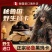 秘鲁玛卡片正宗纯进口玛咖片保真不掺云南玛卡片中药材