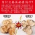 秘鲁玛卡片正宗纯进口玛咖片保真不掺云南玛卡片中药材