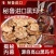 秘鲁玛卡片正宗纯进口玛咖片保真不掺云南玛卡片中药材