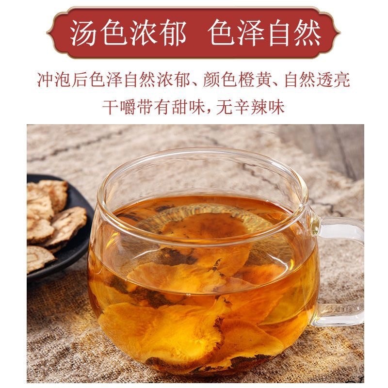 秘鲁玛卡片正宗纯进口玛咖片保真不掺云南玛卡片中药材