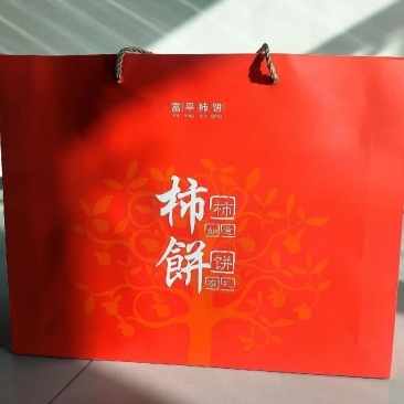 富平柿饼