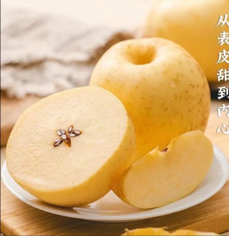[电商代发]正宗山东维纳斯黄金苹果新鲜富士丑苹果冰糖心