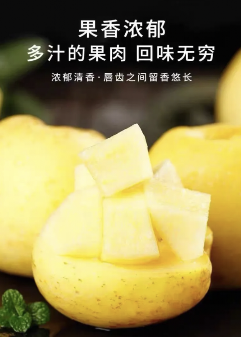 [电商代发]正宗山东维纳斯黄金苹果新鲜富士丑苹果冰糖心