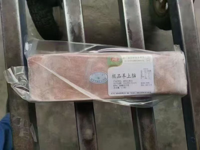 跃鑫**羔羊上脑