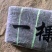 干海带一棵菜，精品干海带，赶大集必选产品，无盐无沙干度好