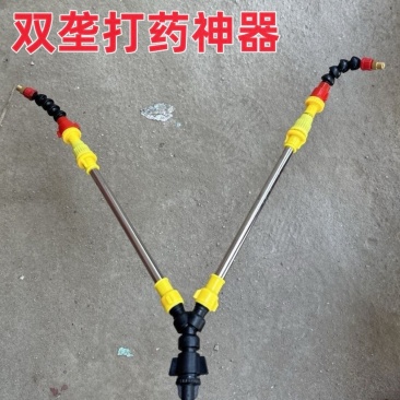 电动喷雾器二合一喷头打药万向农用双头双向喷雾器配件大