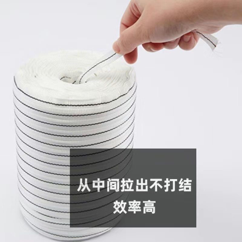 温室大棚配件压膜线压膜绳压膜带白色托膜带抗老化棚绳