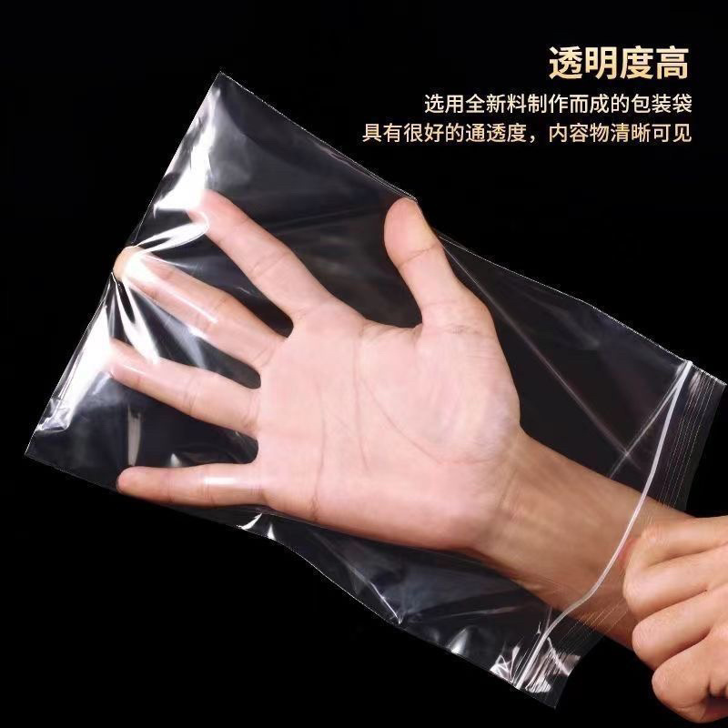 食品密封袋塑料加厚透明自封袋小号塑封口袋子PE大包装