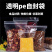 食品密封袋塑料加厚透明自封袋小号塑封口袋子PE大包装
