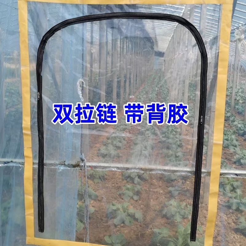 大棚通风降温保暖门窗通风窗透明塑料门拉链通风口塑料布