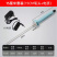 泡沫切割刀热熔笔热切刀电热切割笔热熔刀幼儿园环创割